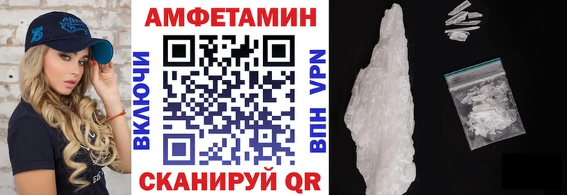 АМФ Premium  продажа наркотиков  Тавда 