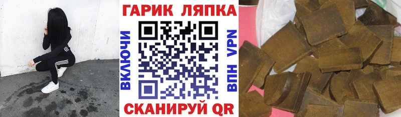Гашиш убойный  Тавда 