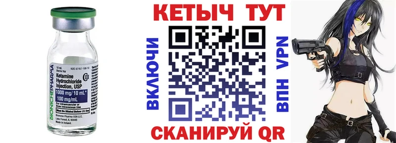 КЕТАМИН ketamine  что такое наркотик  Тавда 