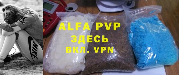 таблы Горняк
