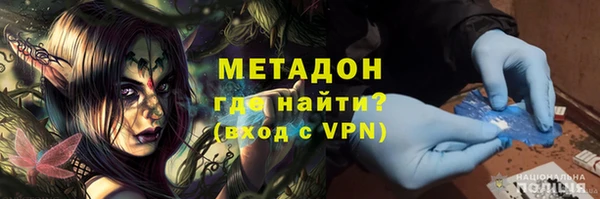 таблы Горняк