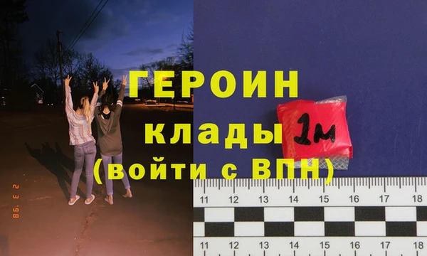 таблы Горняк