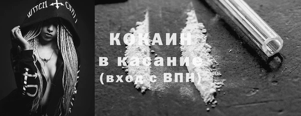 мяу мяу кристалл Горно-Алтайск