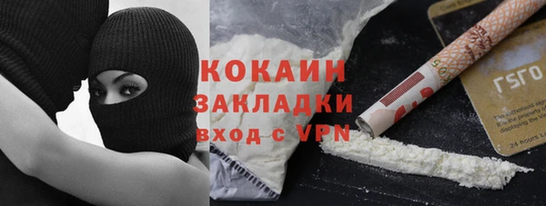 мяу мяу кристалл Горно-Алтайск