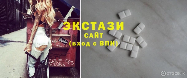 сатива Горнозаводск