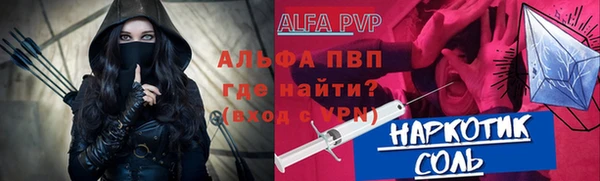 таблы Горняк