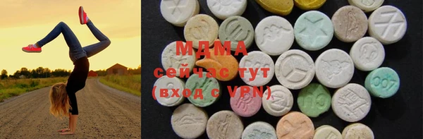 мяу мяу кристалл Горно-Алтайск