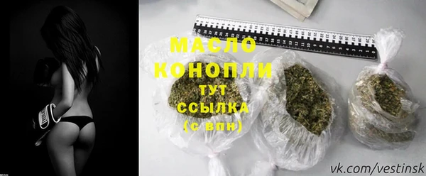 МДМА Вяземский