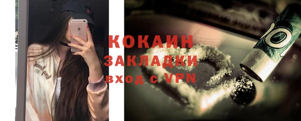 таблы Горняк