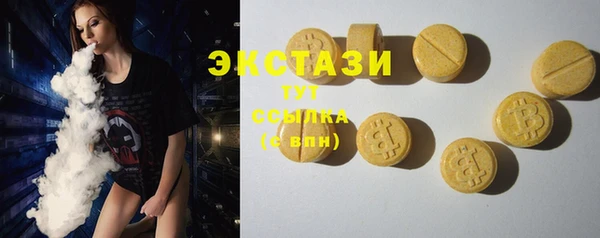 таблы Горняк