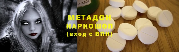 мяу мяу кристалл Горно-Алтайск
