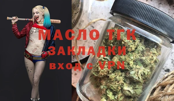 прущие крисы Вязники