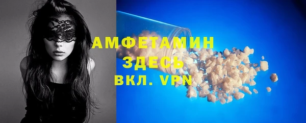 сатива Горнозаводск