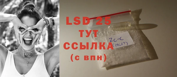 мяу мяу кристалл Горно-Алтайск