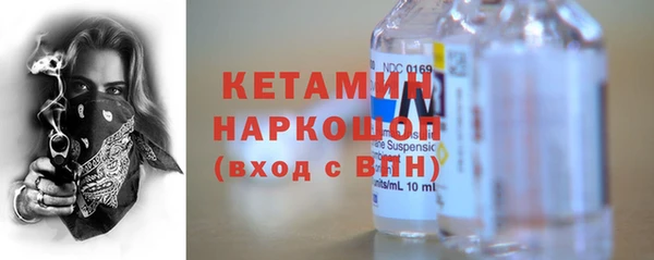 таблы Горняк