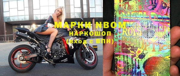 таблы Горняк
