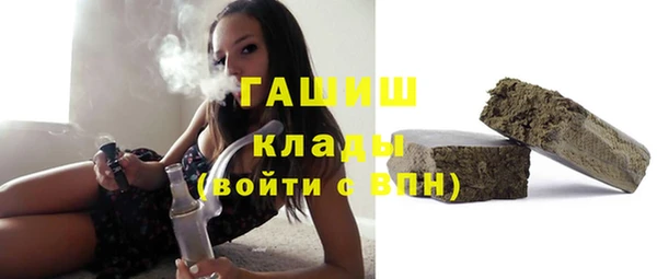 таблы Горняк