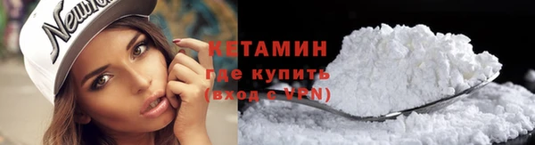 сатива Горнозаводск