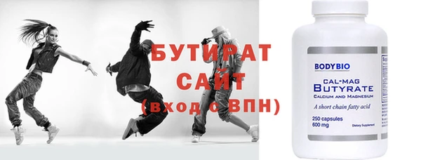 мяу мяу кристалл Горно-Алтайск