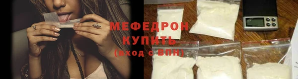 сатива Горнозаводск