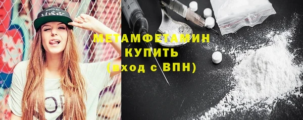 мяу мяу кристалл Горно-Алтайск