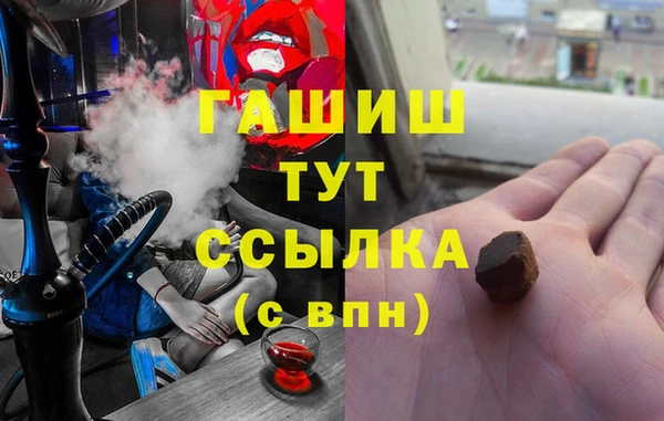 сатива Горнозаводск