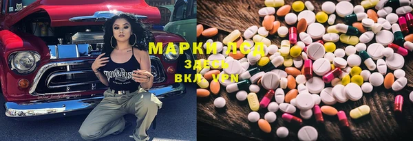 мяу мяу кристалл Горно-Алтайск