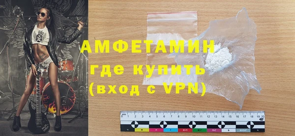 мяу мяу кристалл Горно-Алтайск