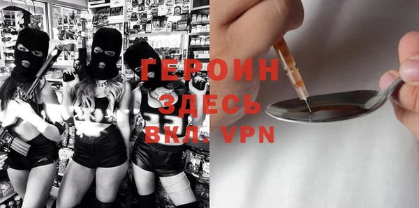 сатива Горнозаводск