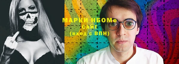 мяу мяу кристалл Зерноград