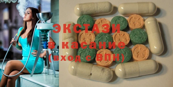 таблы Горняк