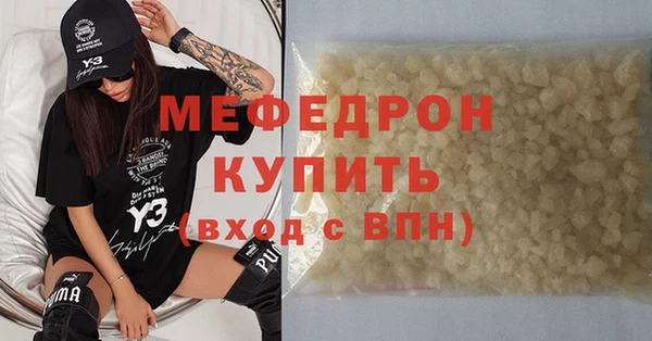 таблы Горняк