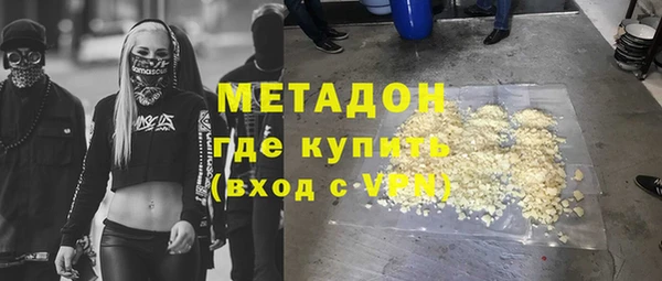 мяу мяу кристалл Горно-Алтайск