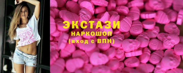мяу мяу кристалл Горно-Алтайск