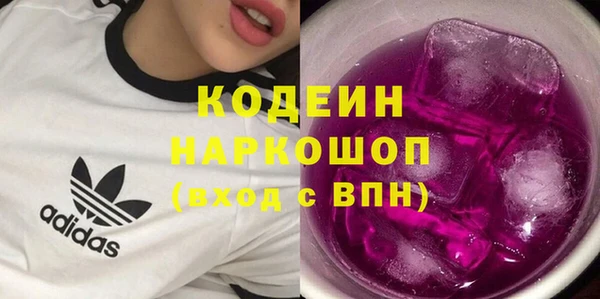 сатива Горнозаводск