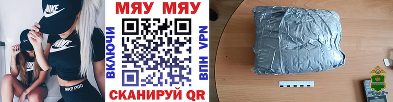 гидра ссылка  Тавда  Меф мука 