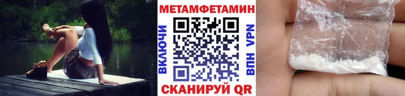 Метамфетамин витя  Тавда 