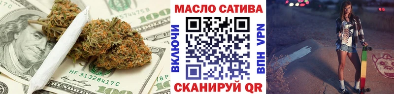 ТГК Wax  гидра маркетплейс  Тавда 